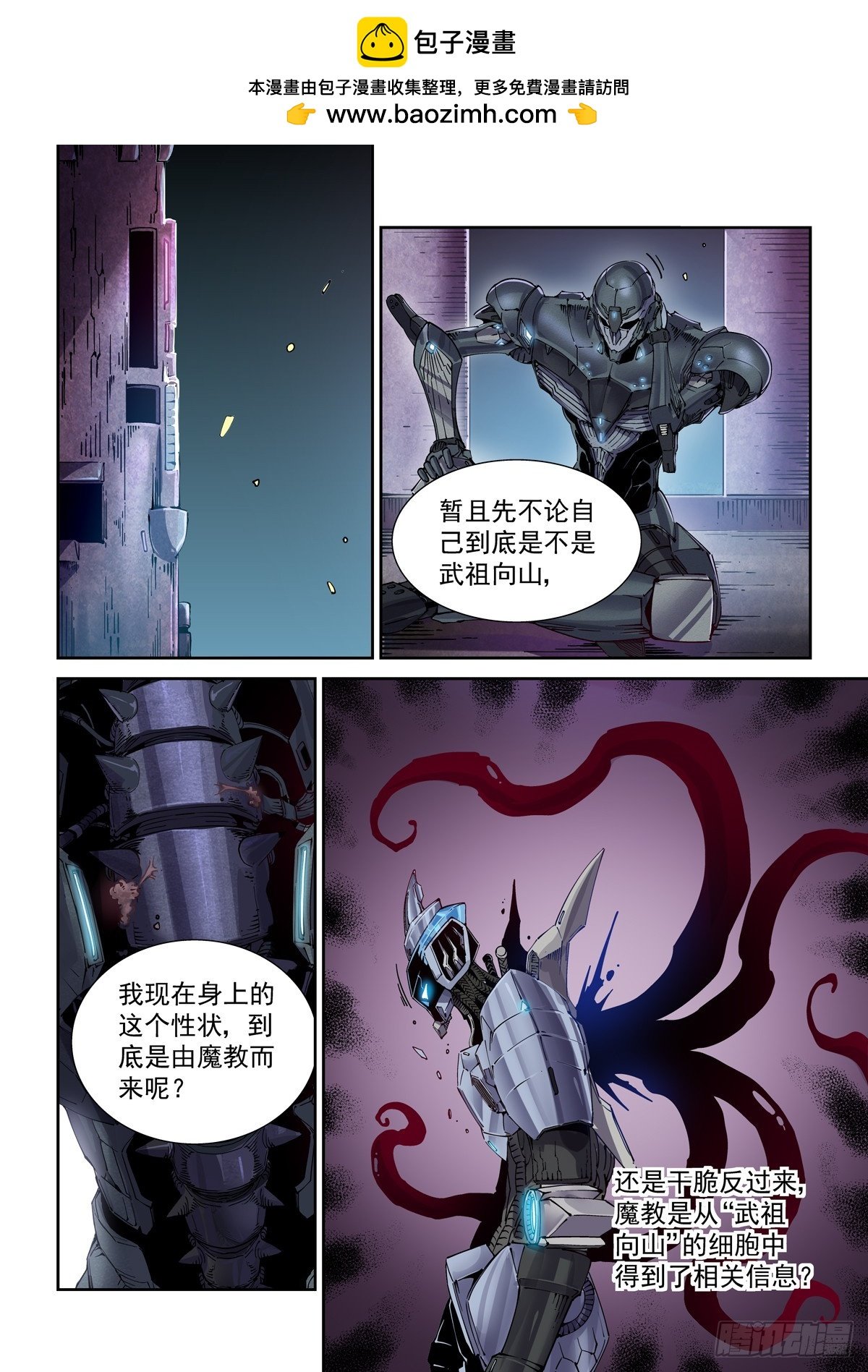 105另一群侠客