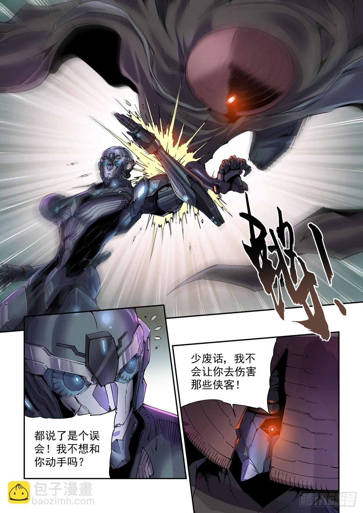 106误会