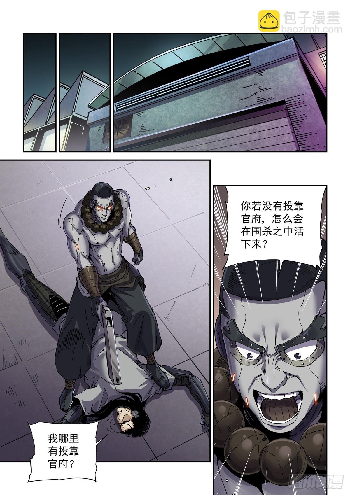 106误会