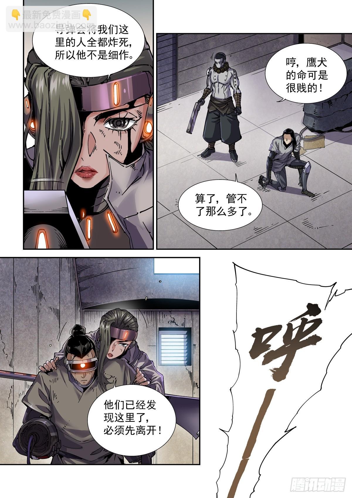 106误会
