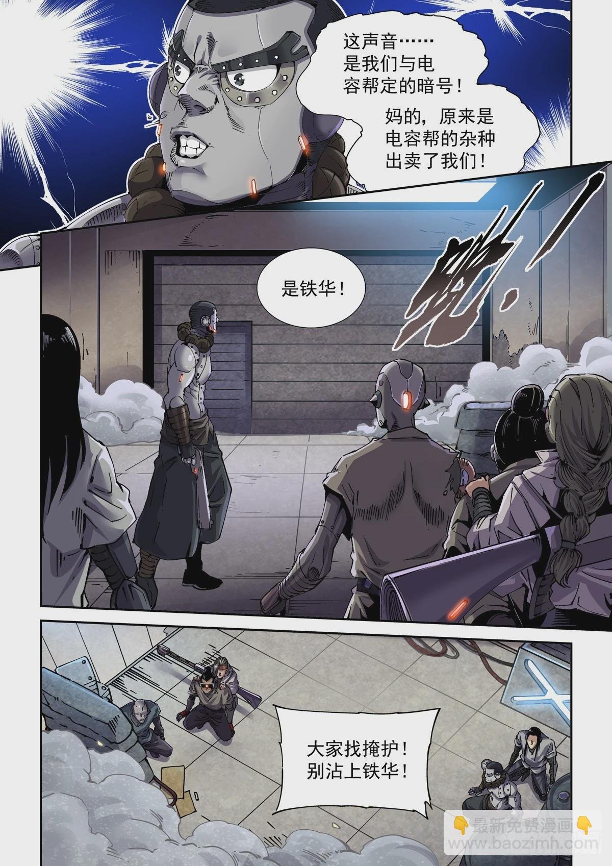 106误会