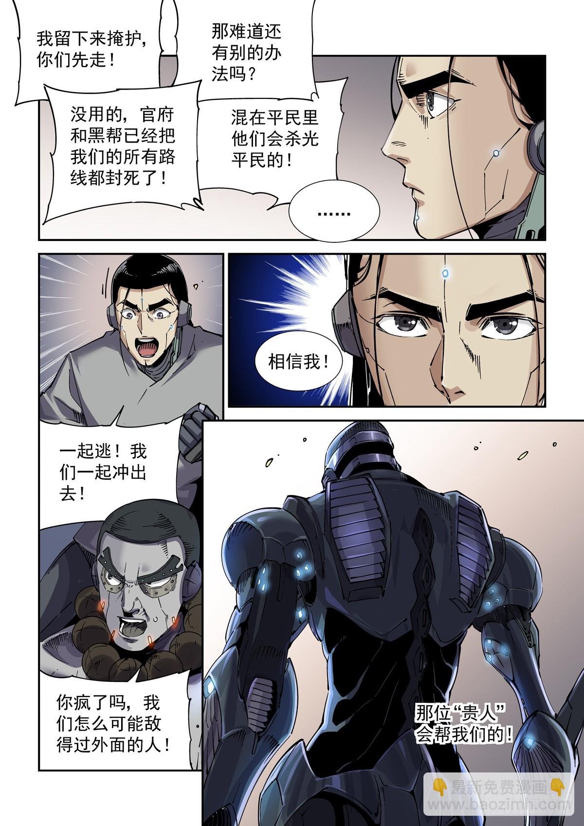 106误会