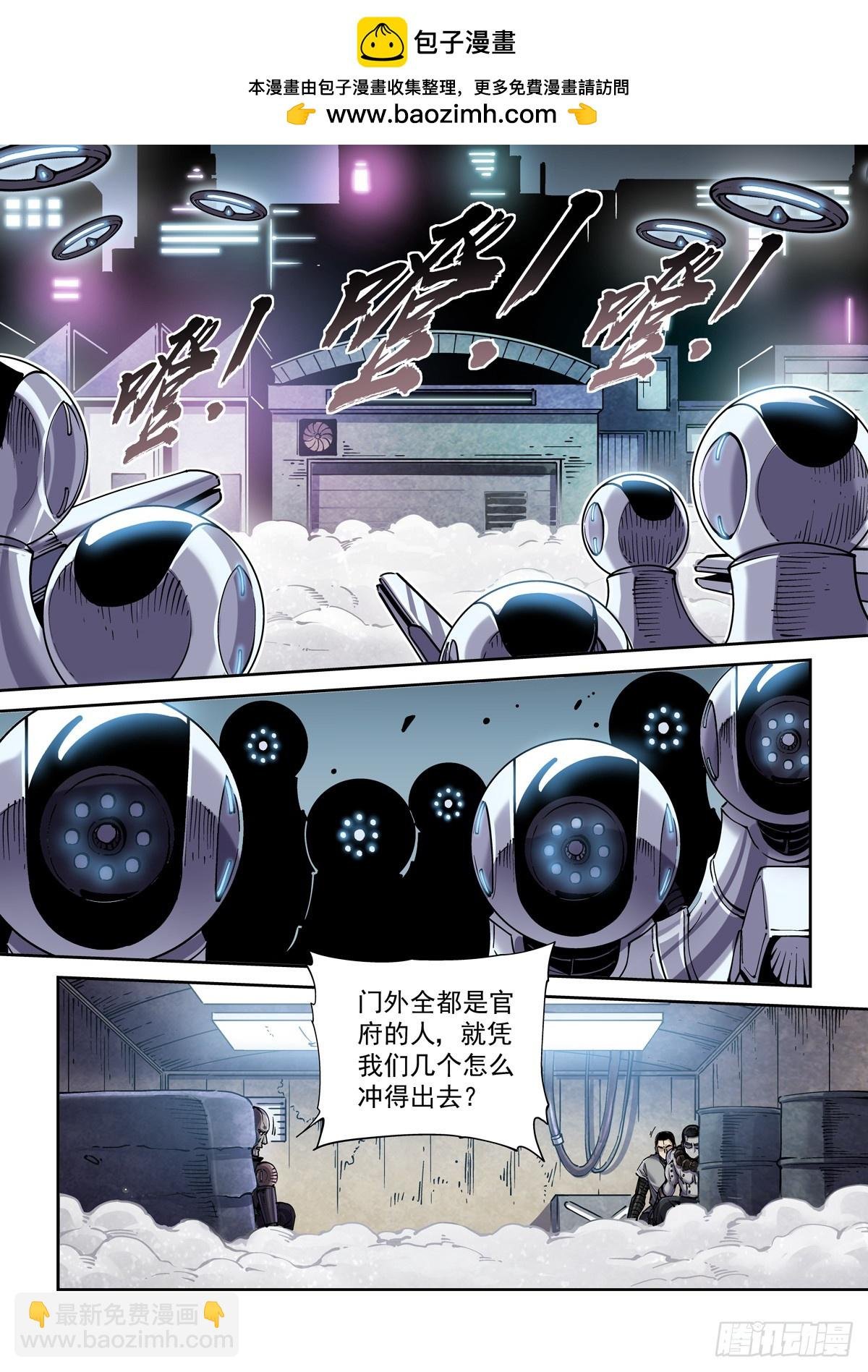 107主动探测