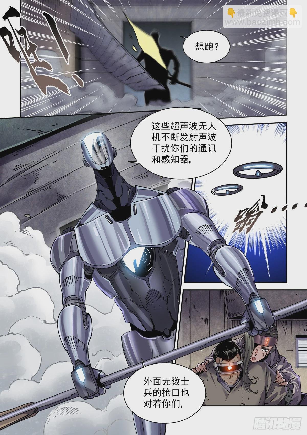 107主动探测
