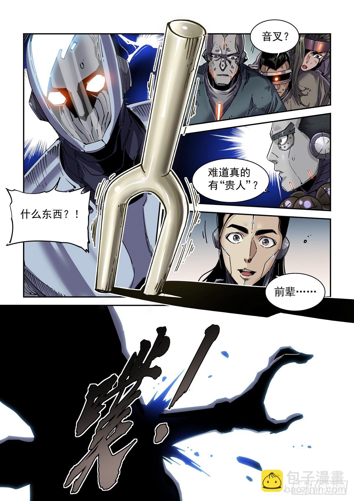 107主动探测
