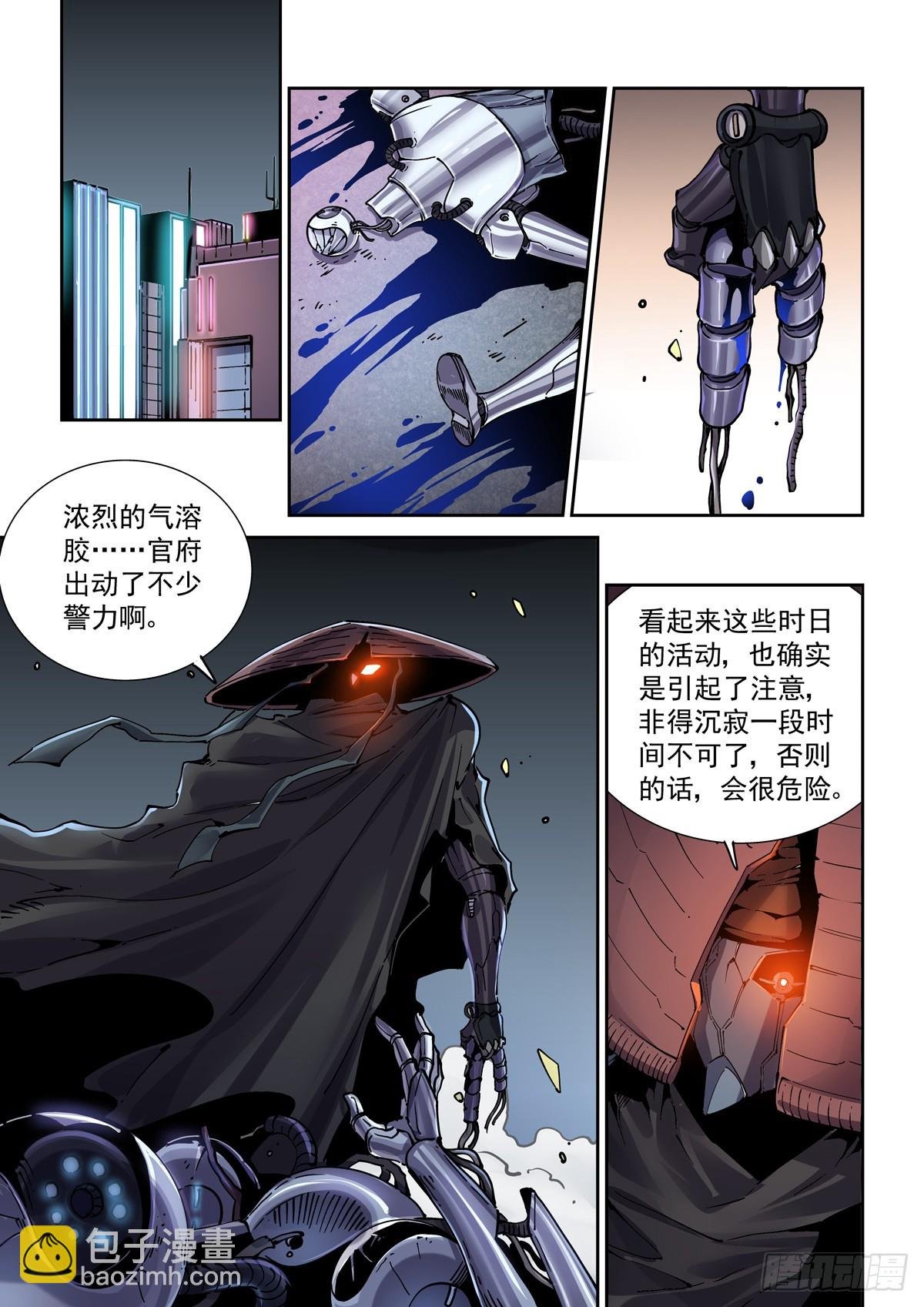 107主动探测