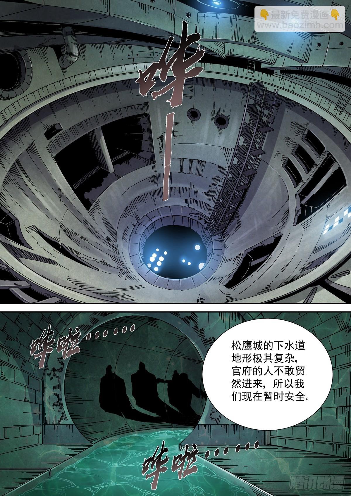 107主动探测