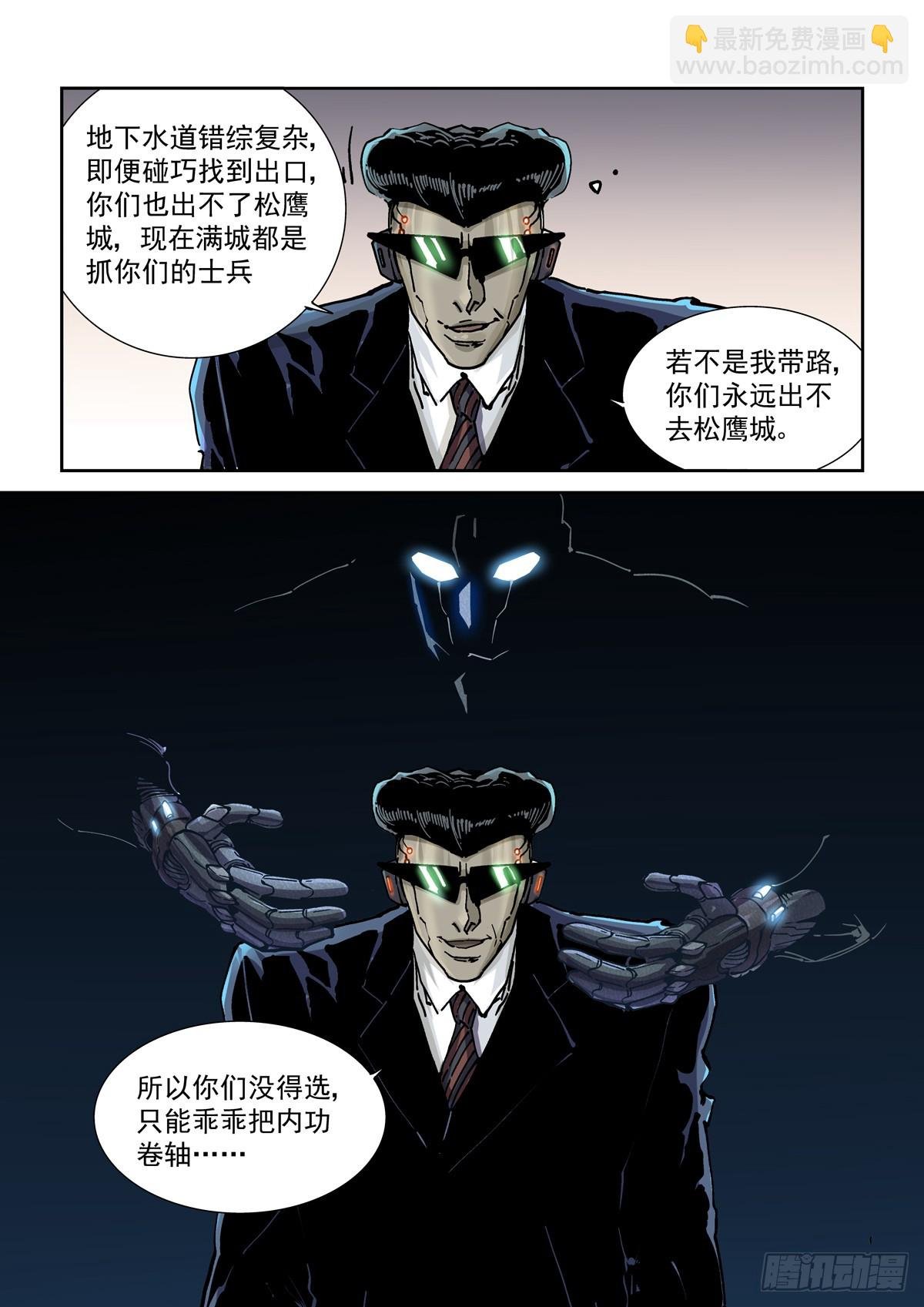 107主动探测