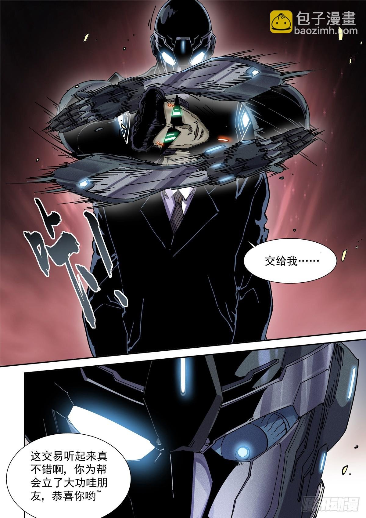 107主动探测