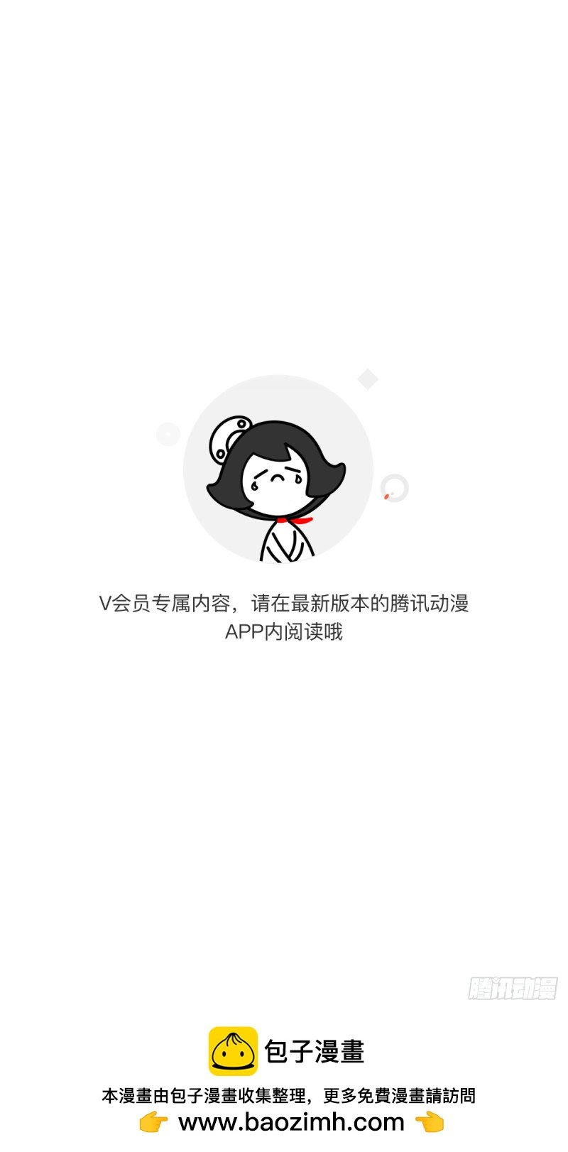 公告2