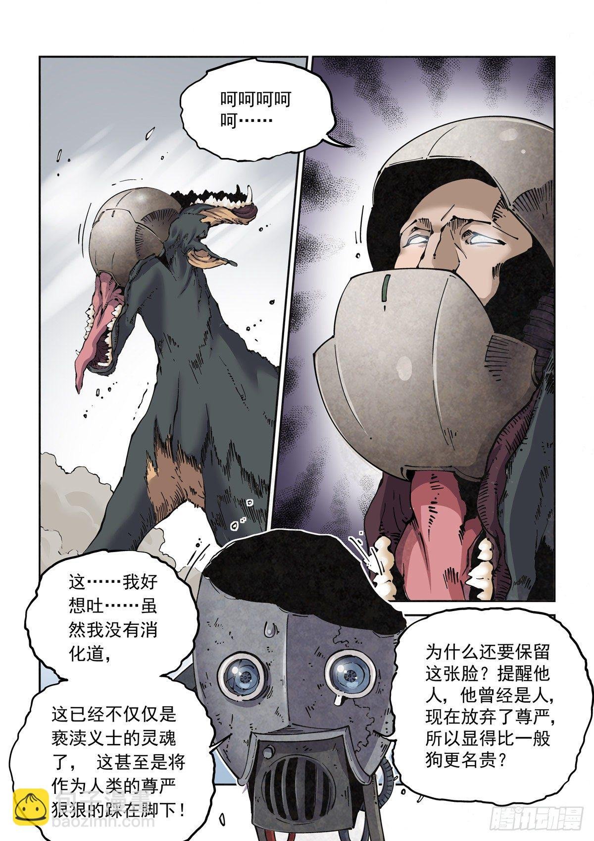 009一败已百年
