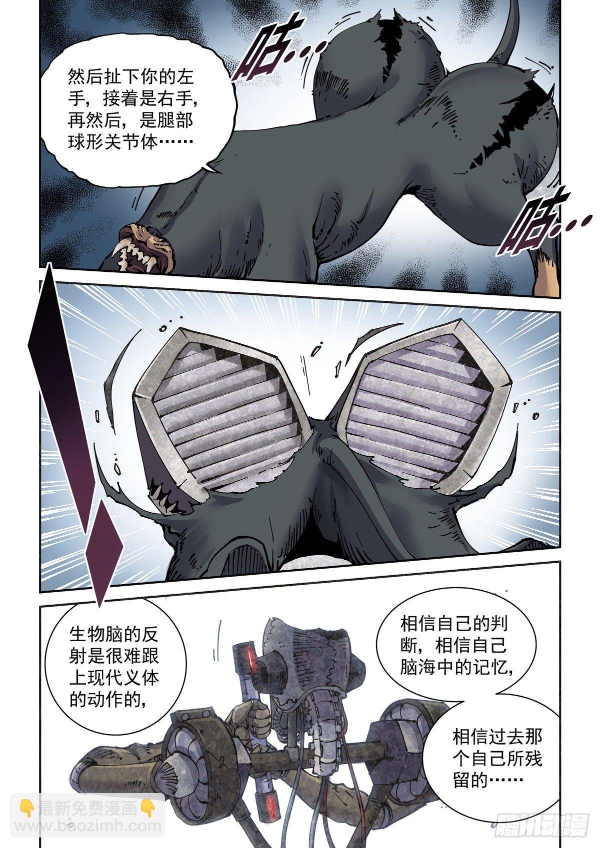 009一败已百年