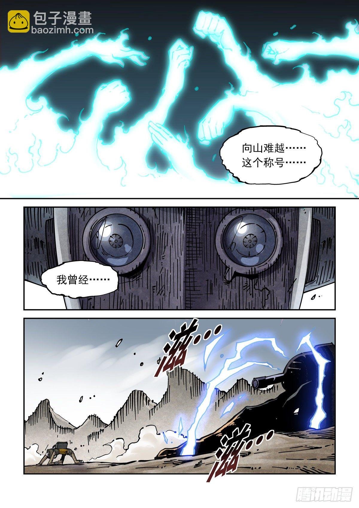 009一败已百年