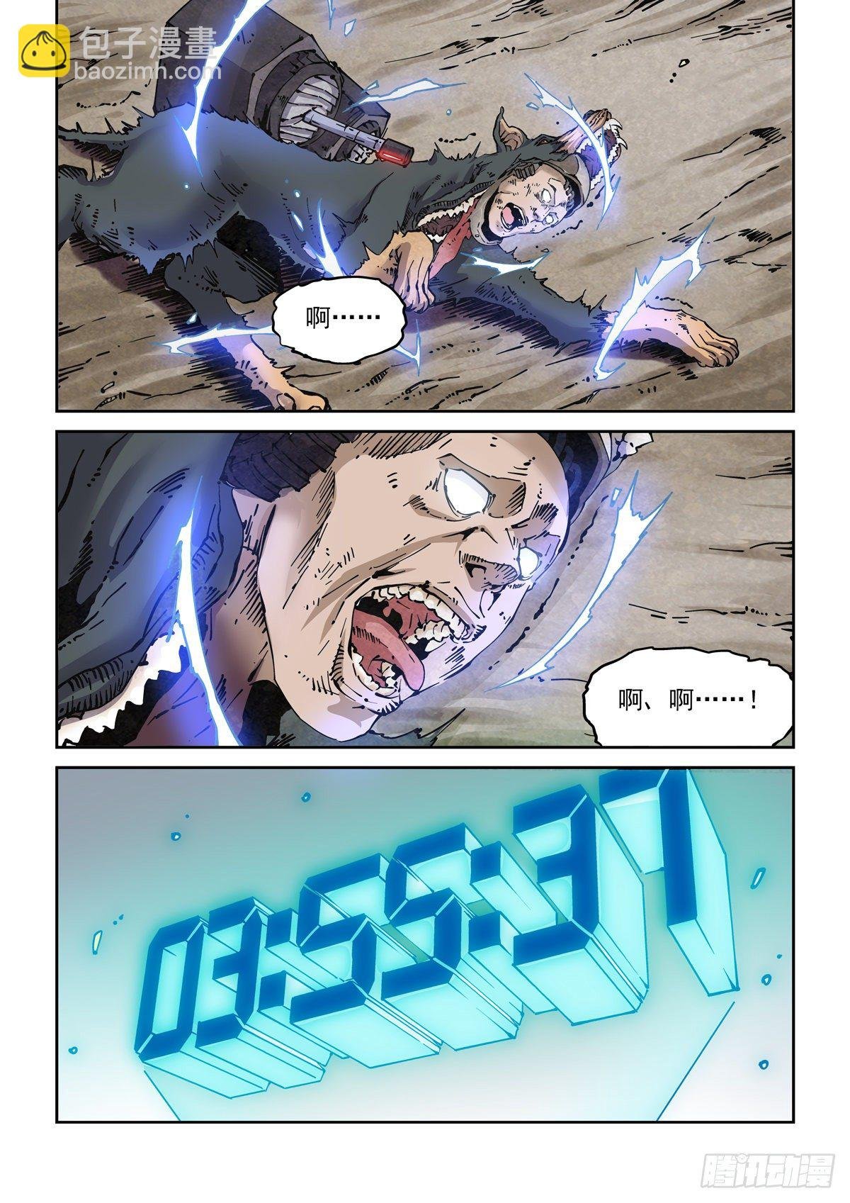 009一败已百年