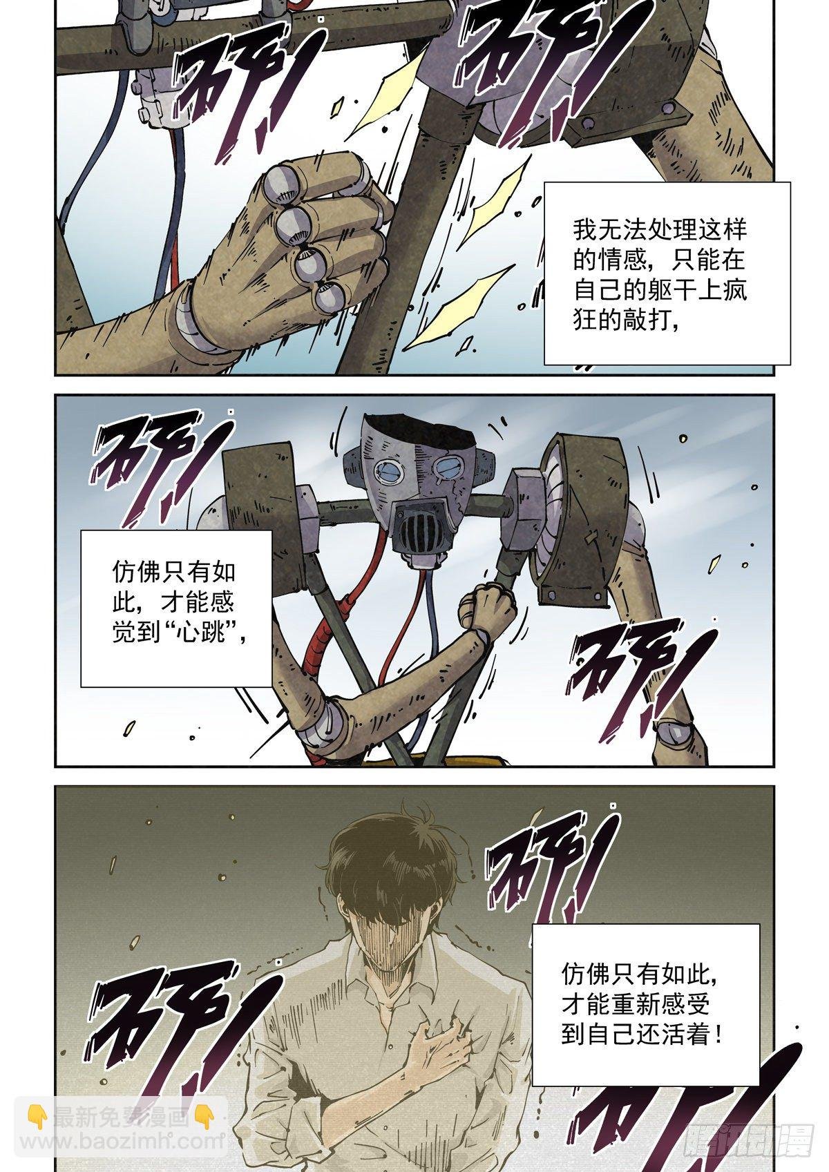 009一败已百年