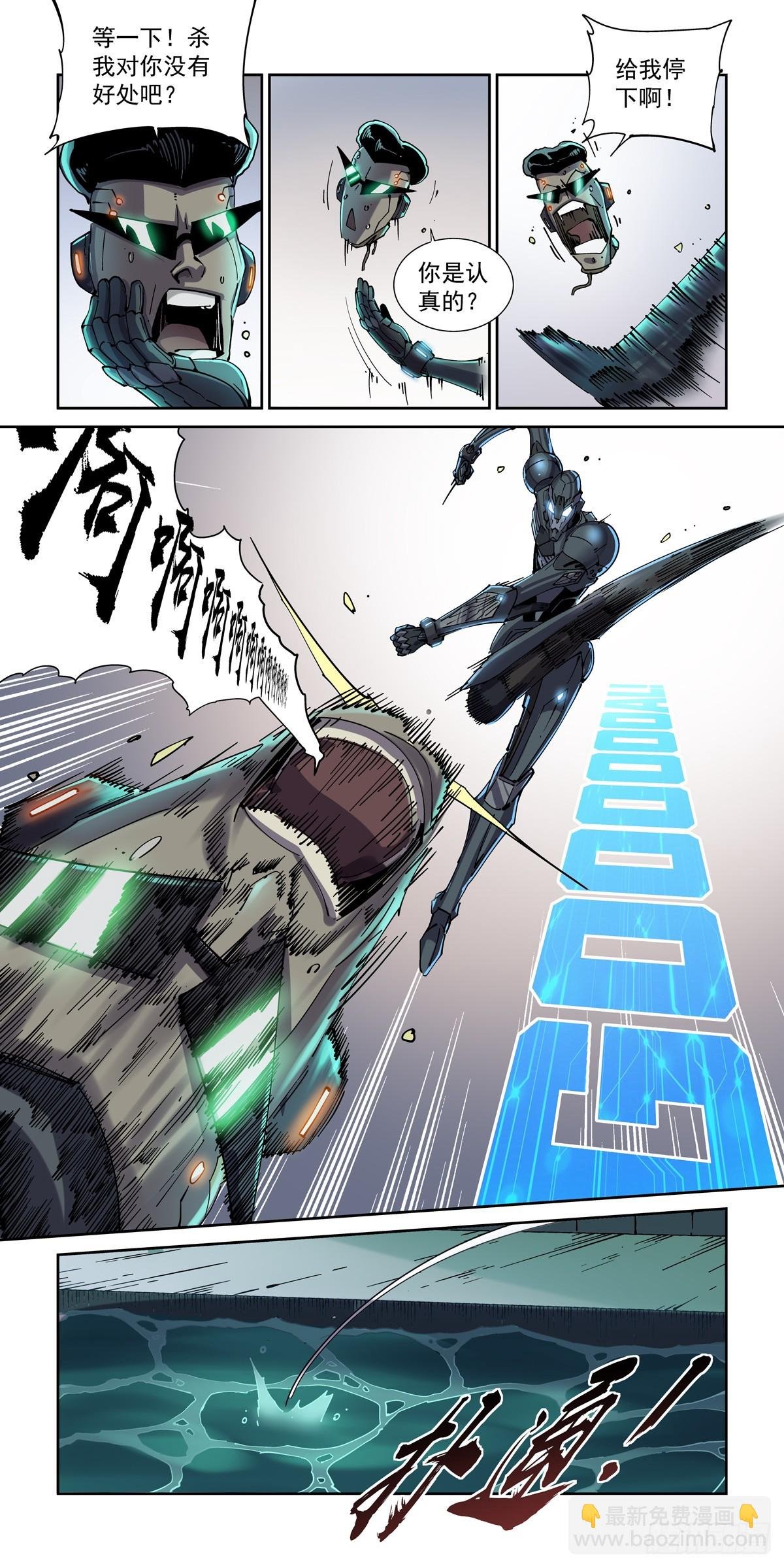 108骑士团驻地