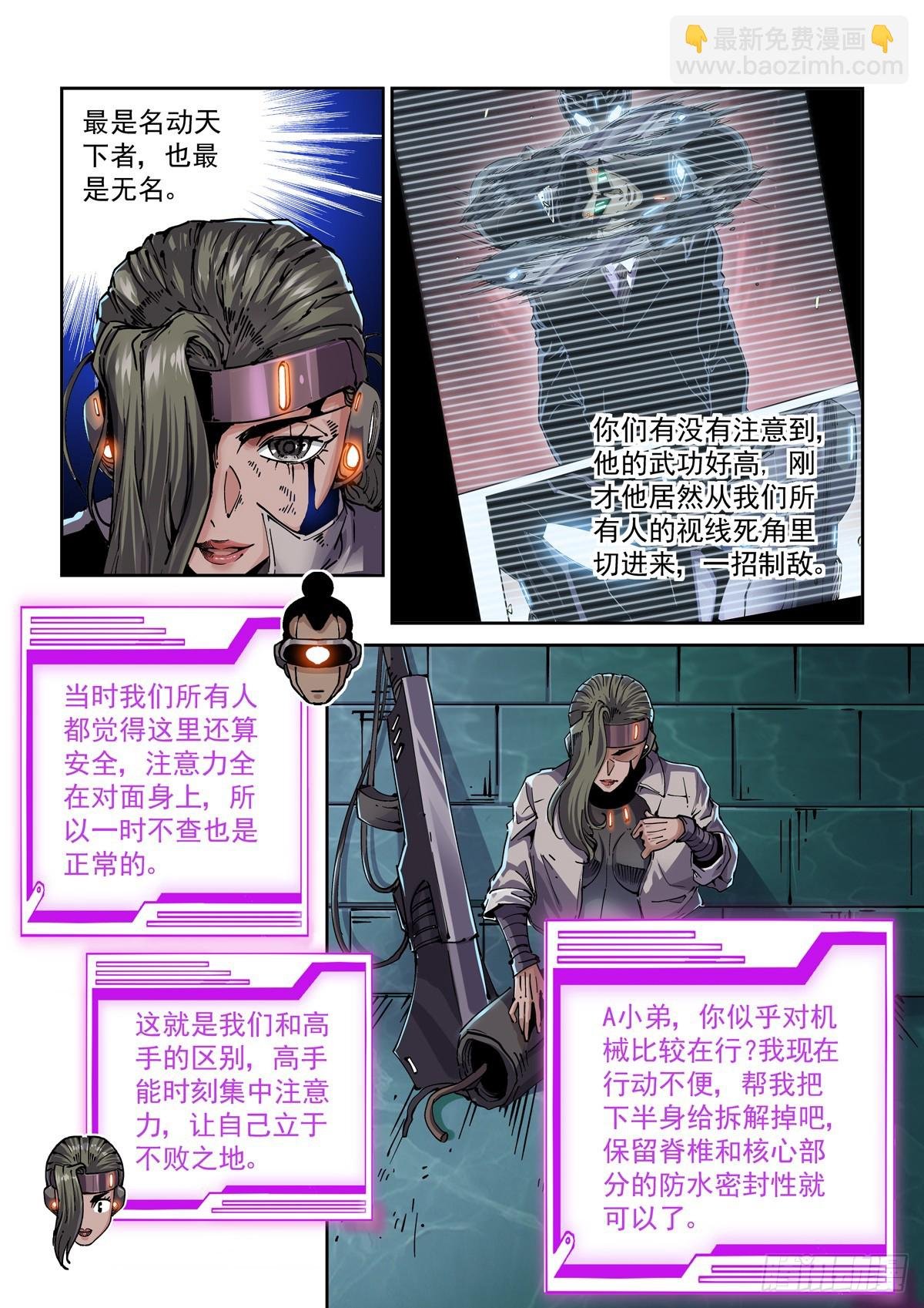 108骑士团驻地