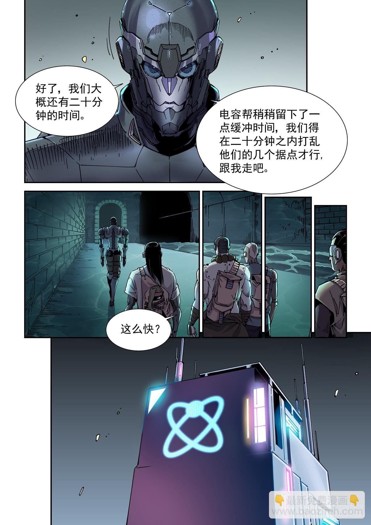 108骑士团驻地