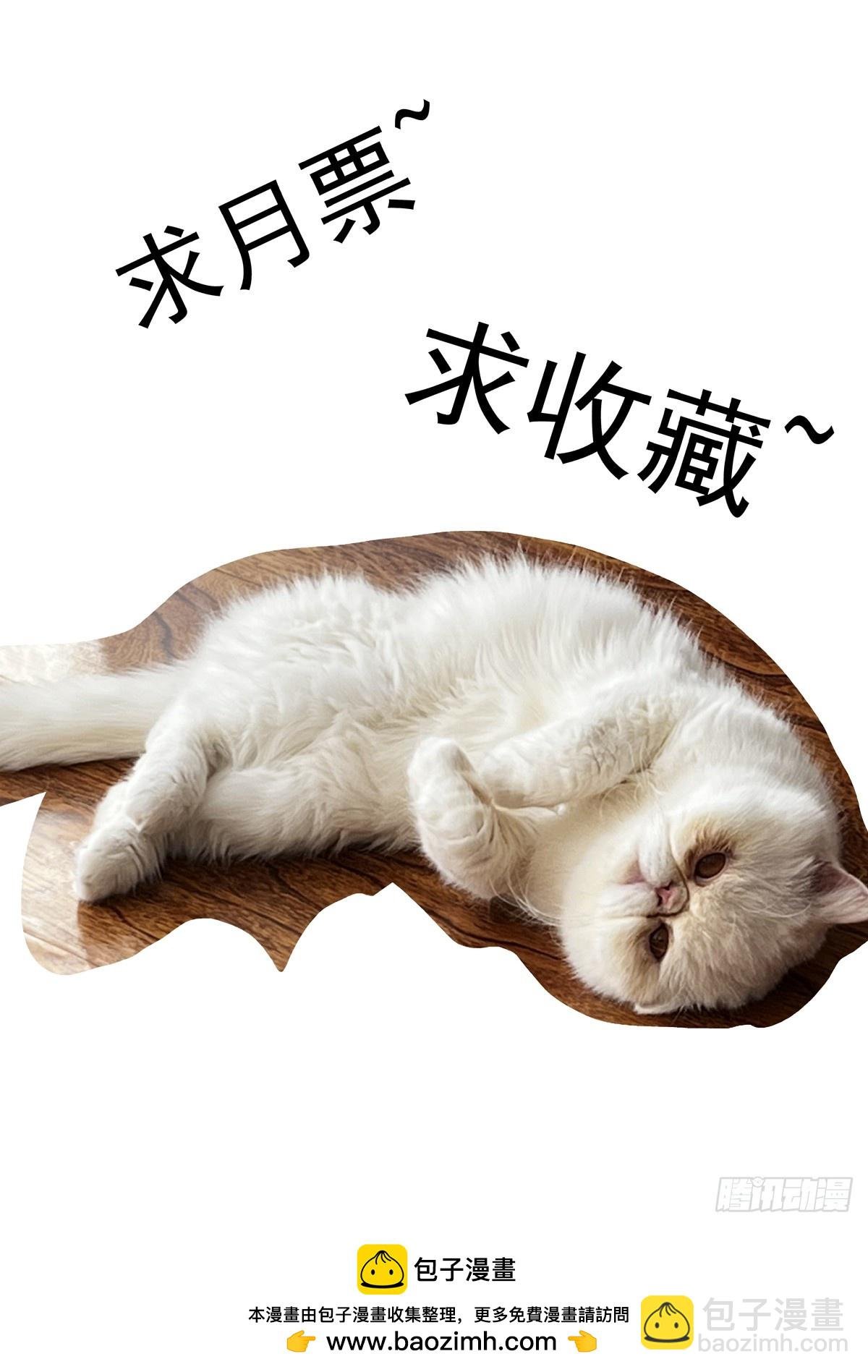 108骑士团驻地