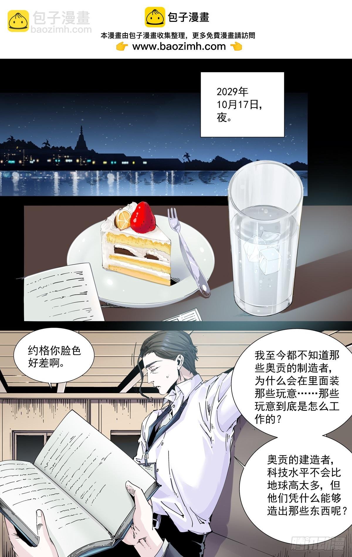 110拳挑地下河，携剑入松鹰