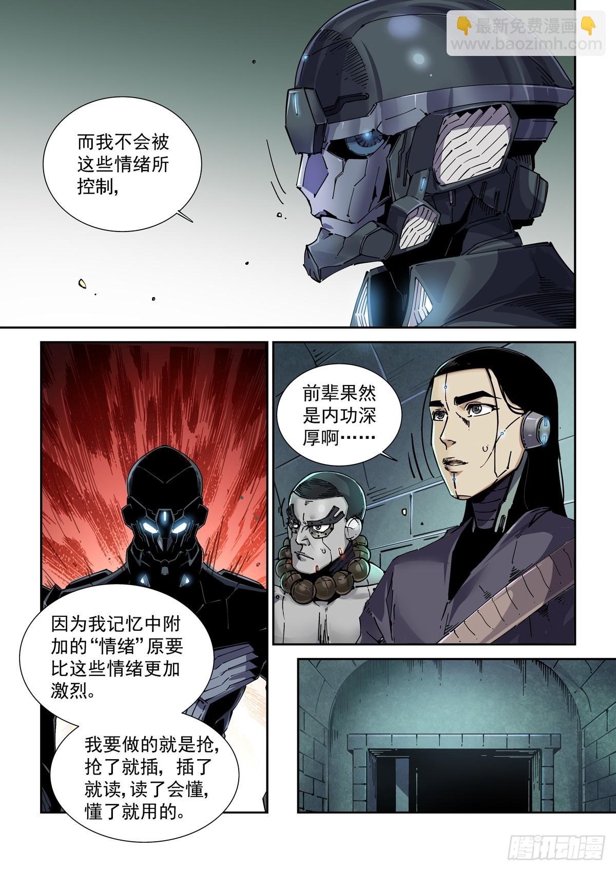 110拳挑地下河，携剑入松鹰