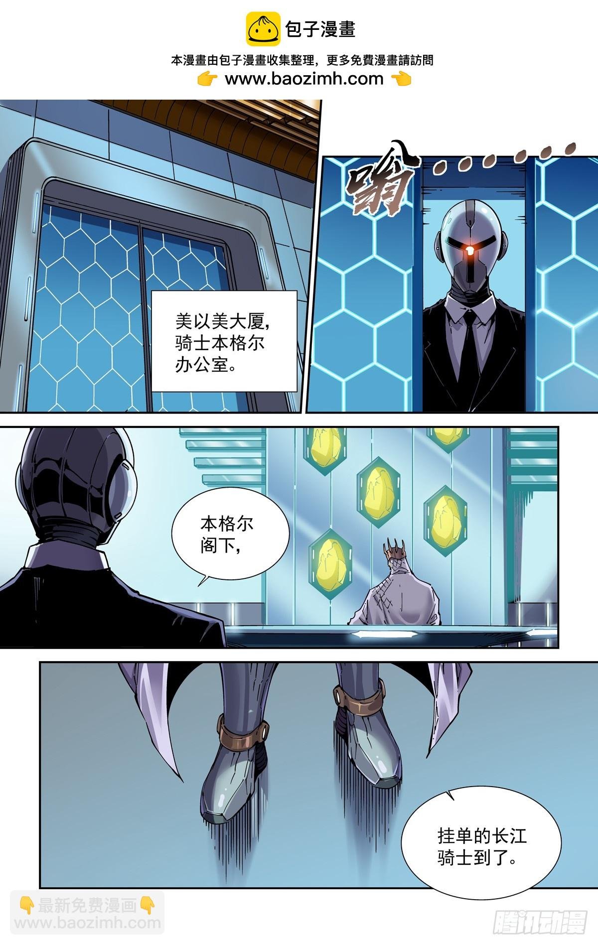 111借壳还魂