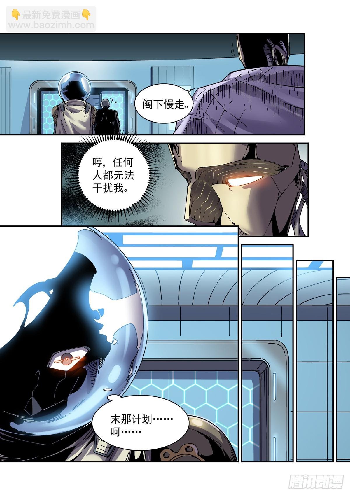 111借壳还魂