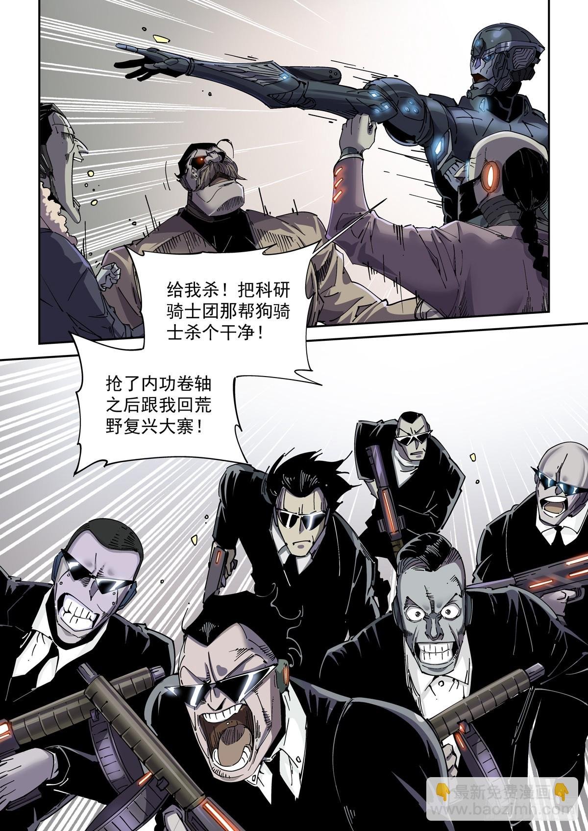 111借壳还魂