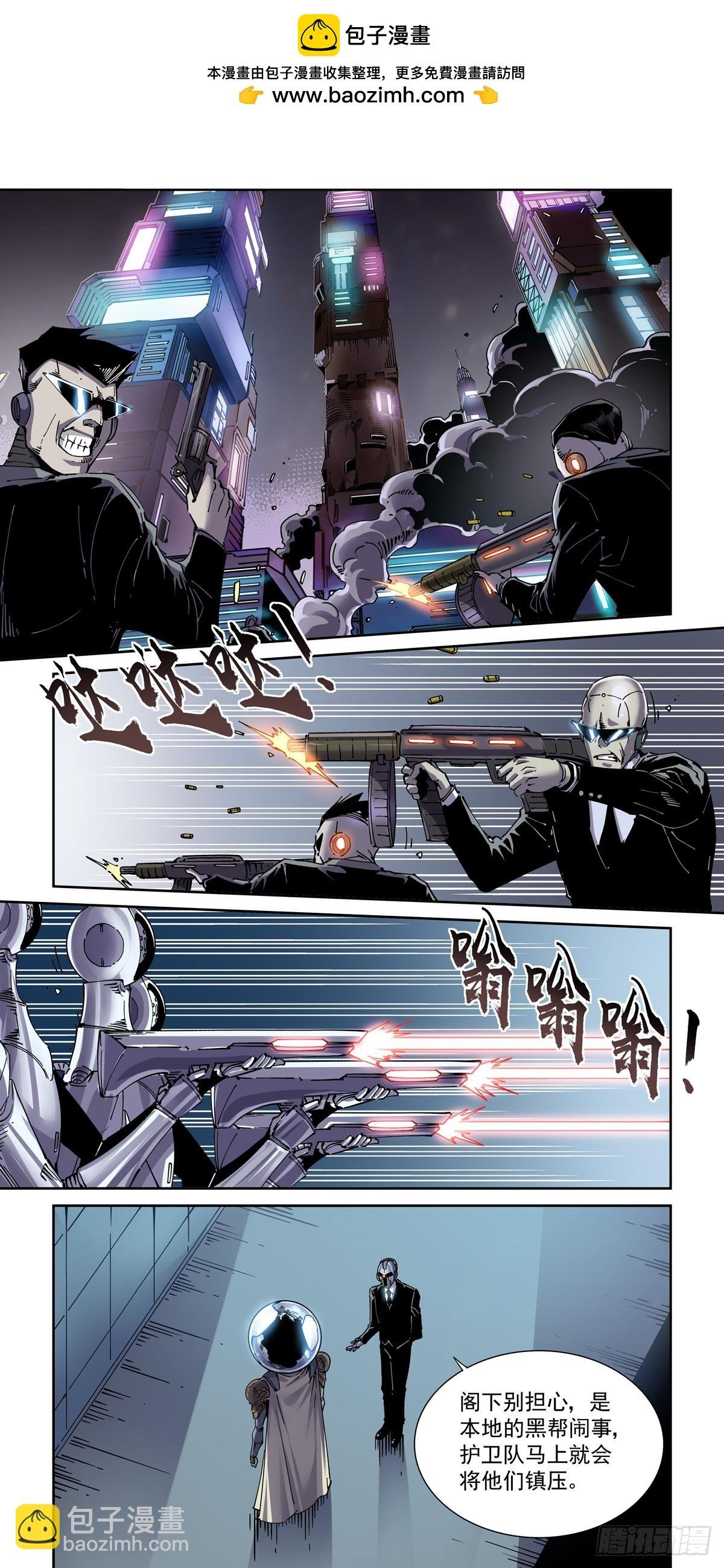 111借壳还魂
