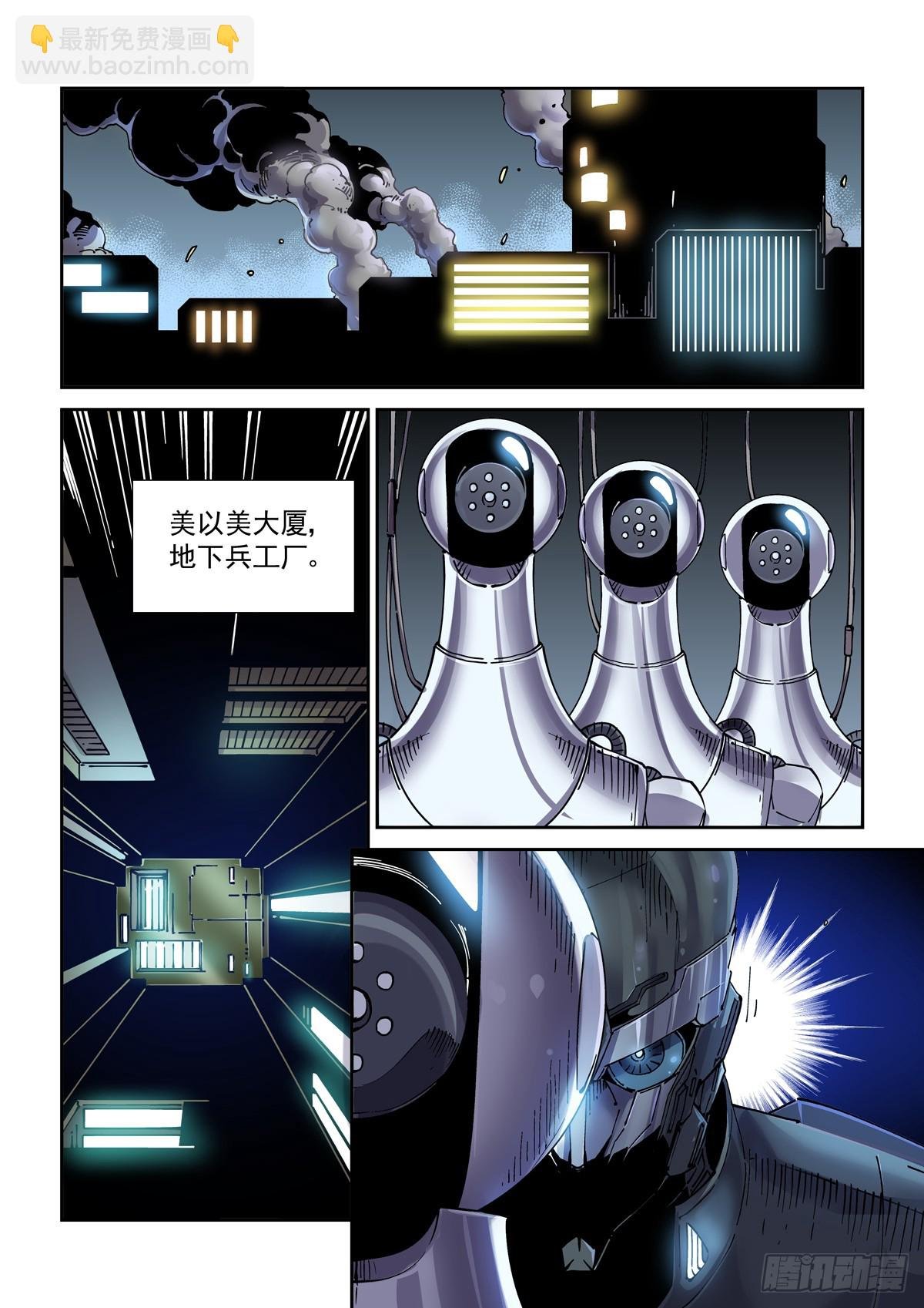 111借壳还魂