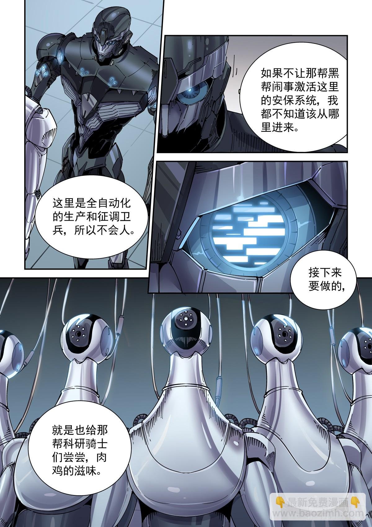 111借壳还魂