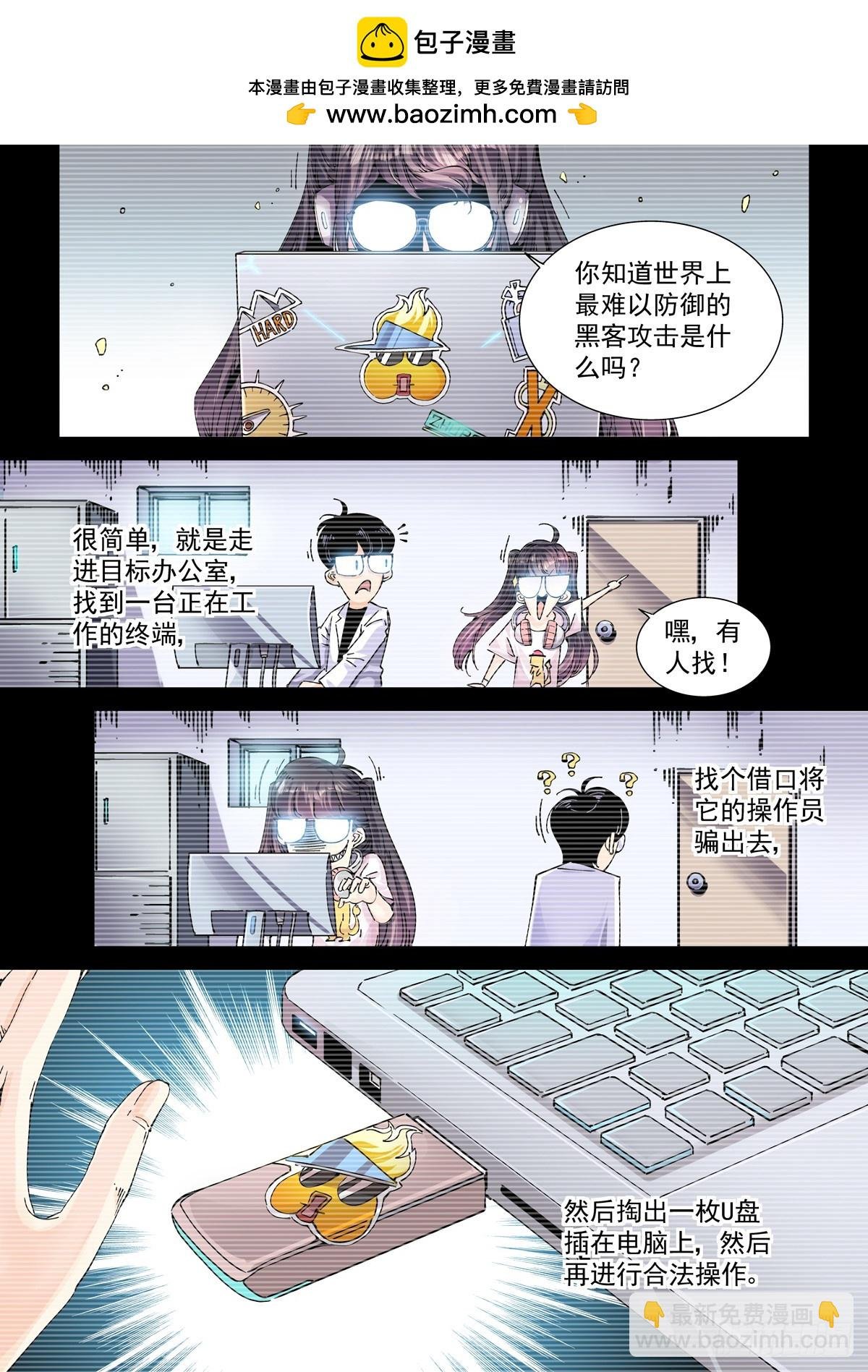 112长江骑士