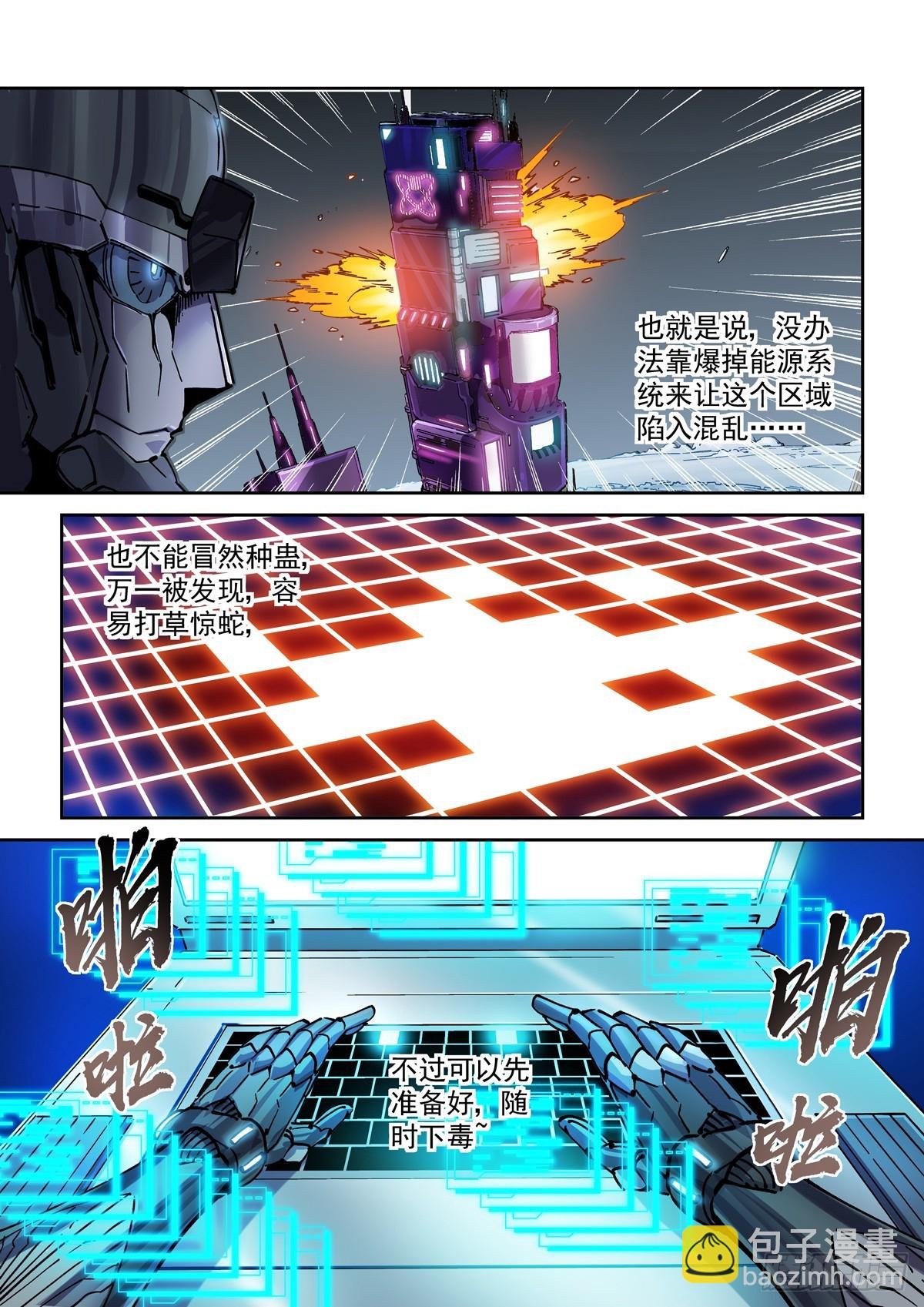 112长江骑士