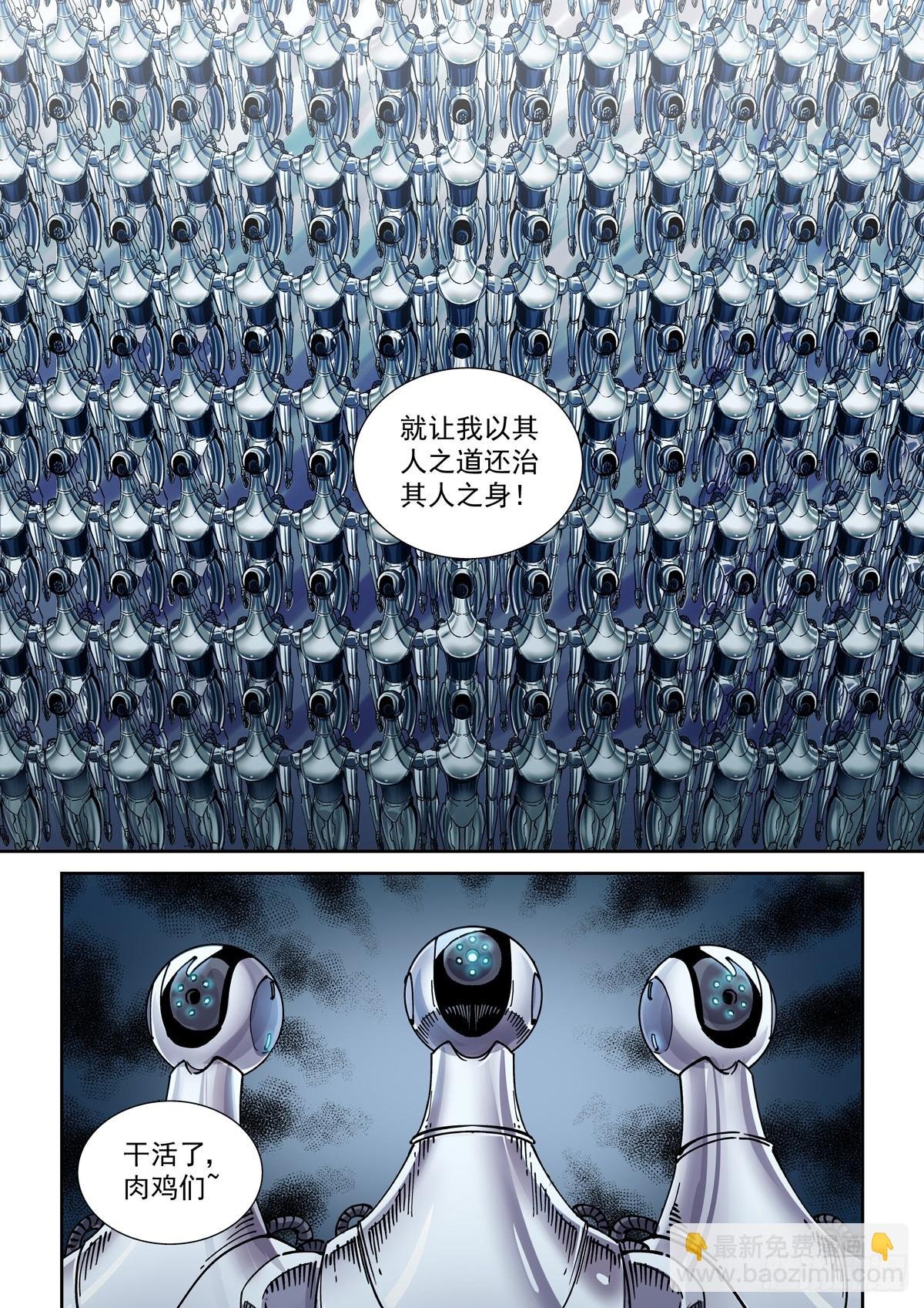 112长江骑士