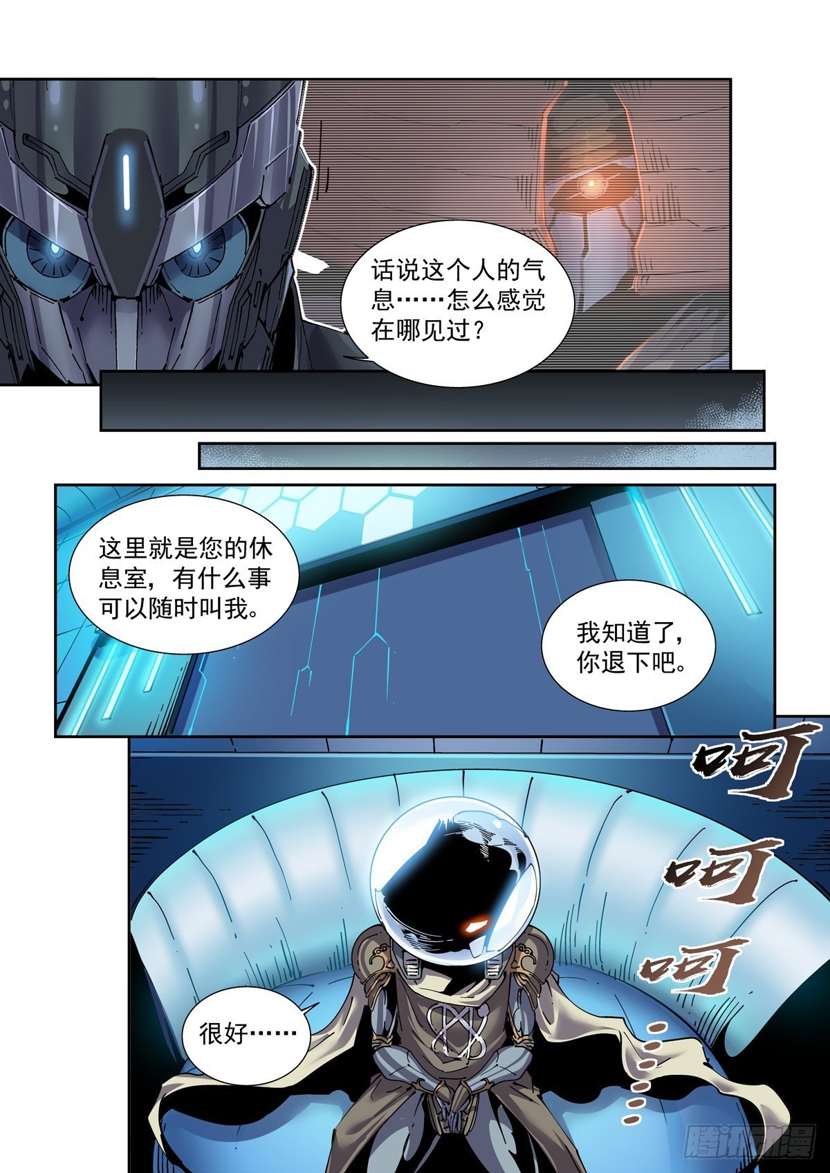 112长江骑士