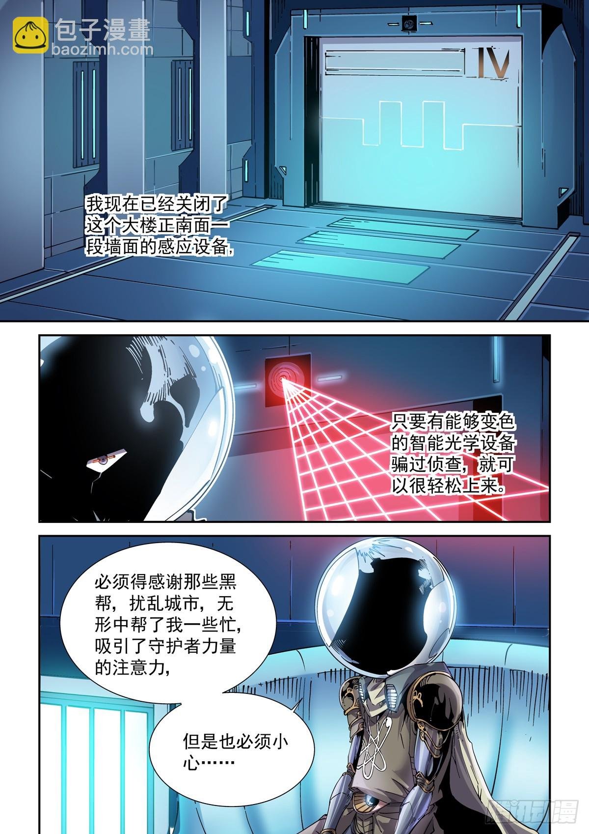 112长江骑士