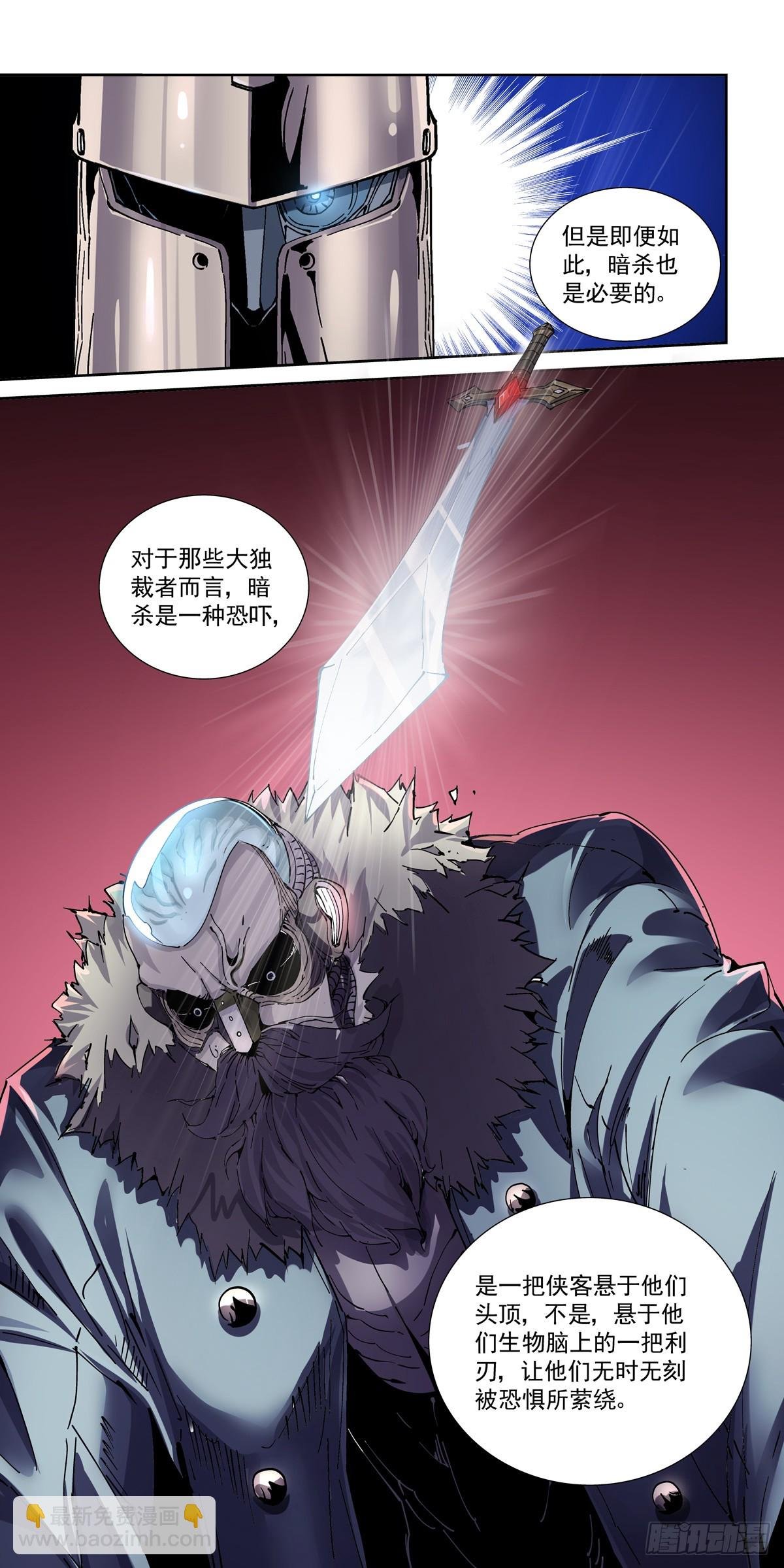113潜入