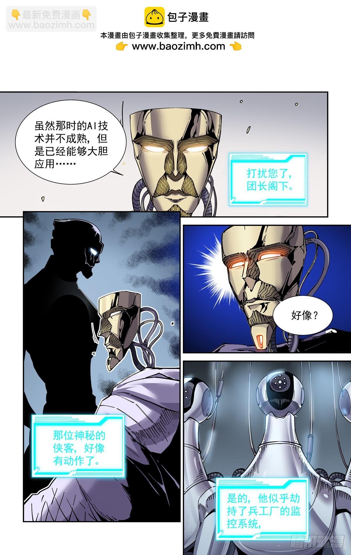 113潜入