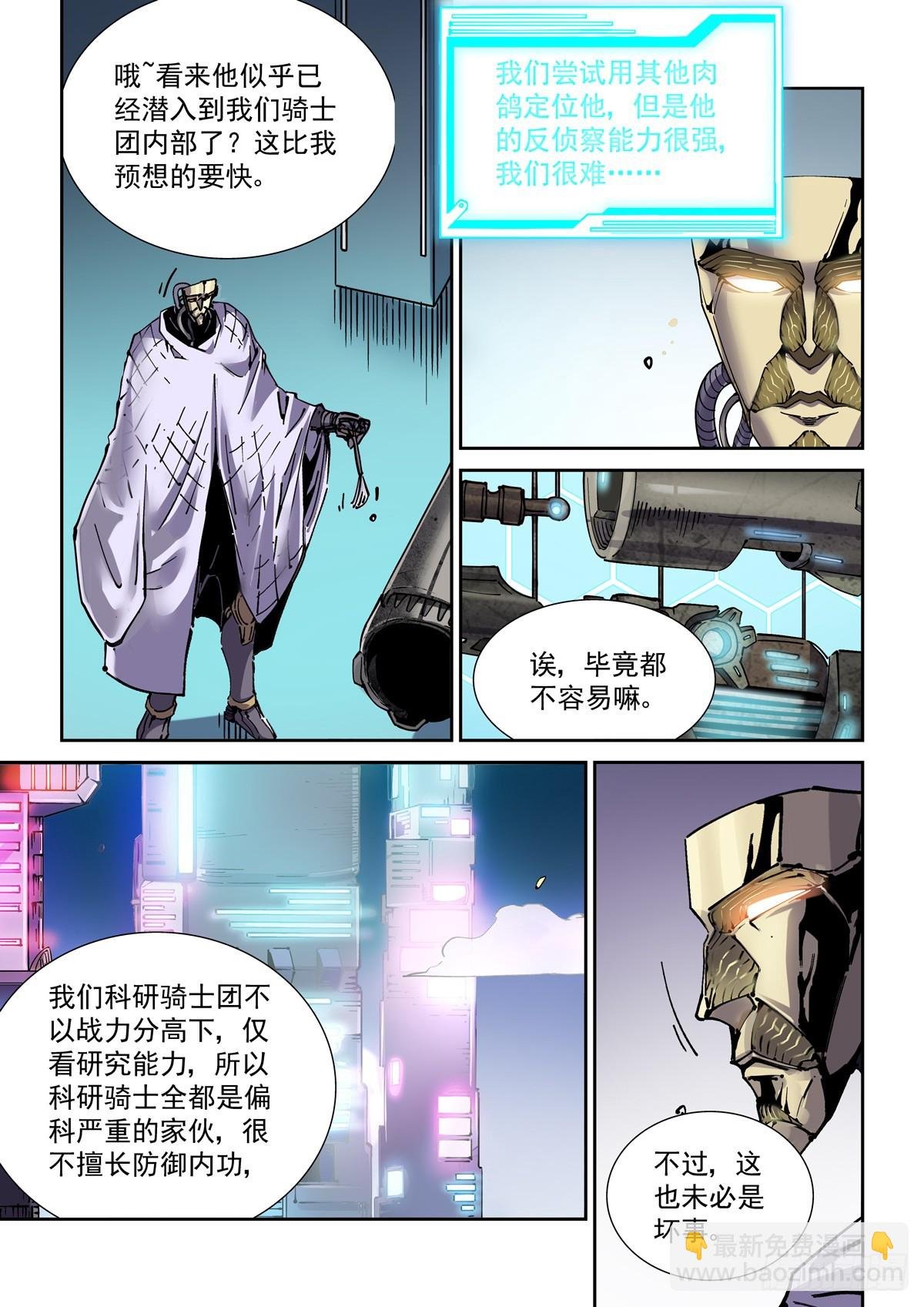 113潜入