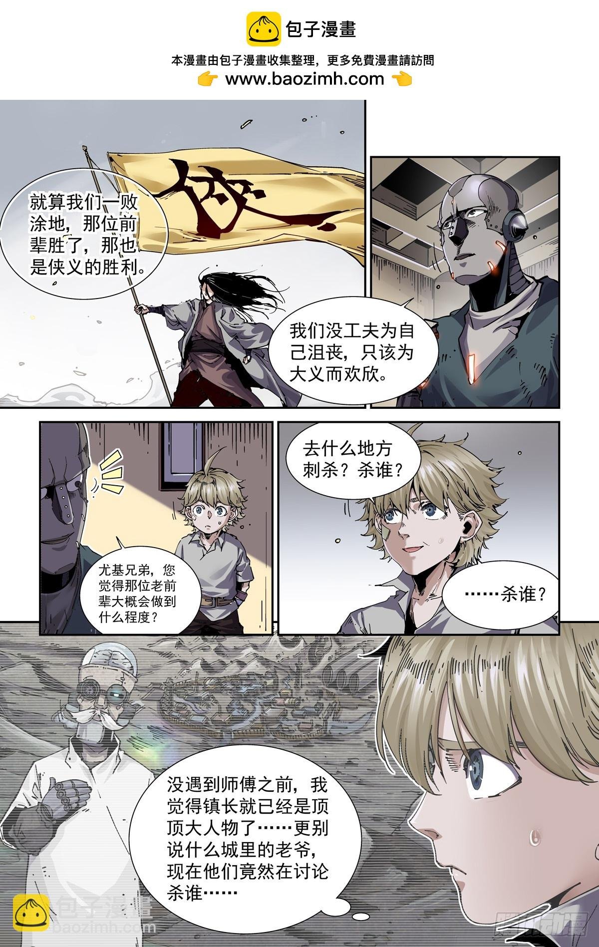 114爆炸倒计时