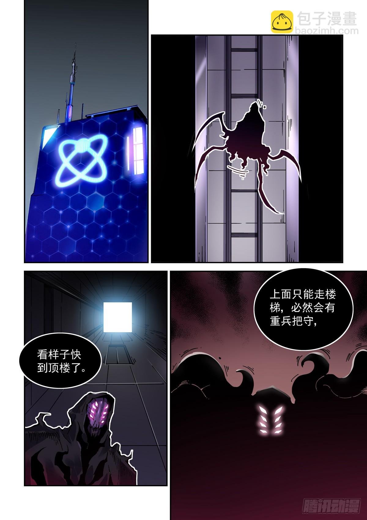 114爆炸倒计时