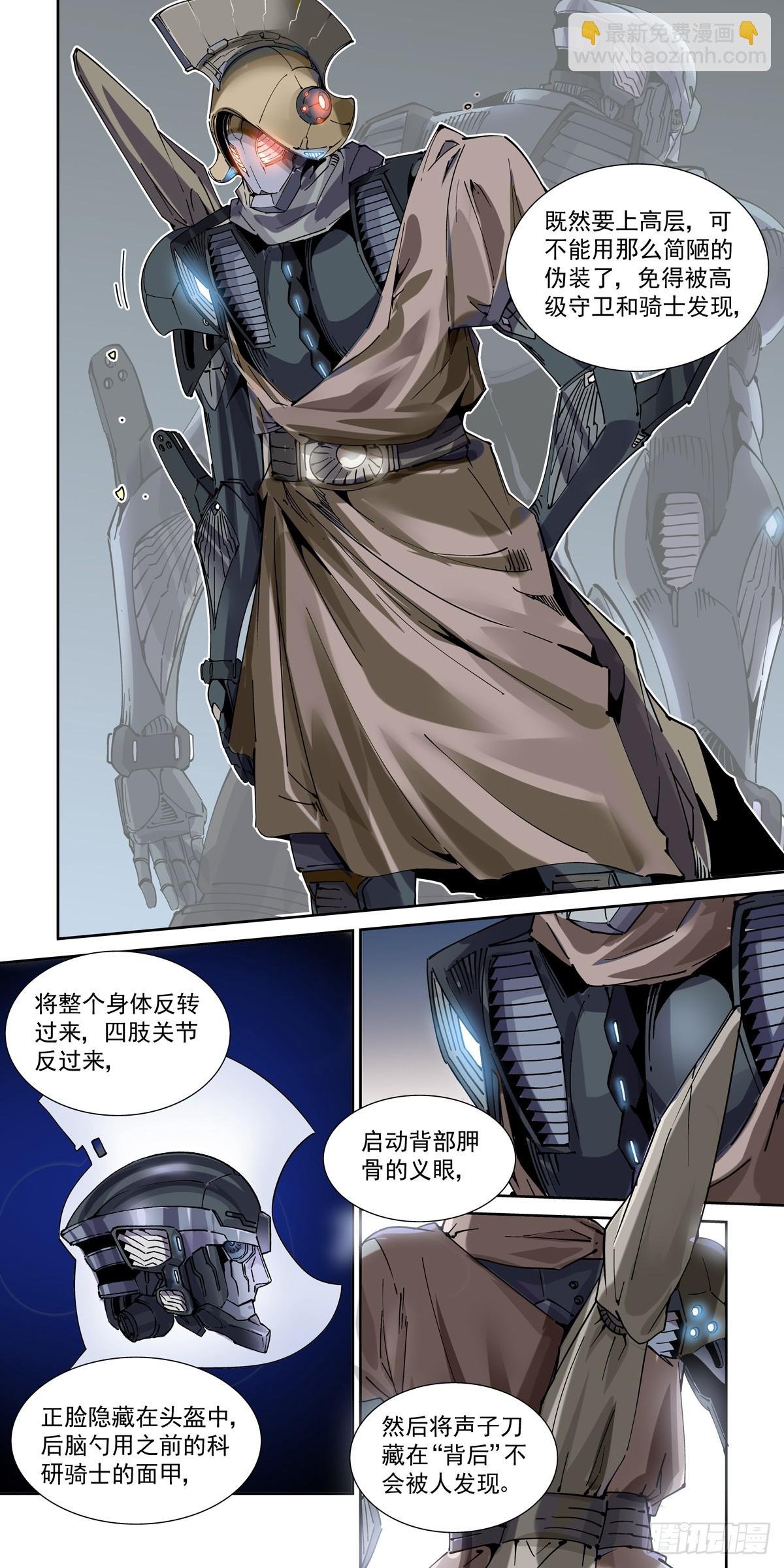 114爆炸倒计时