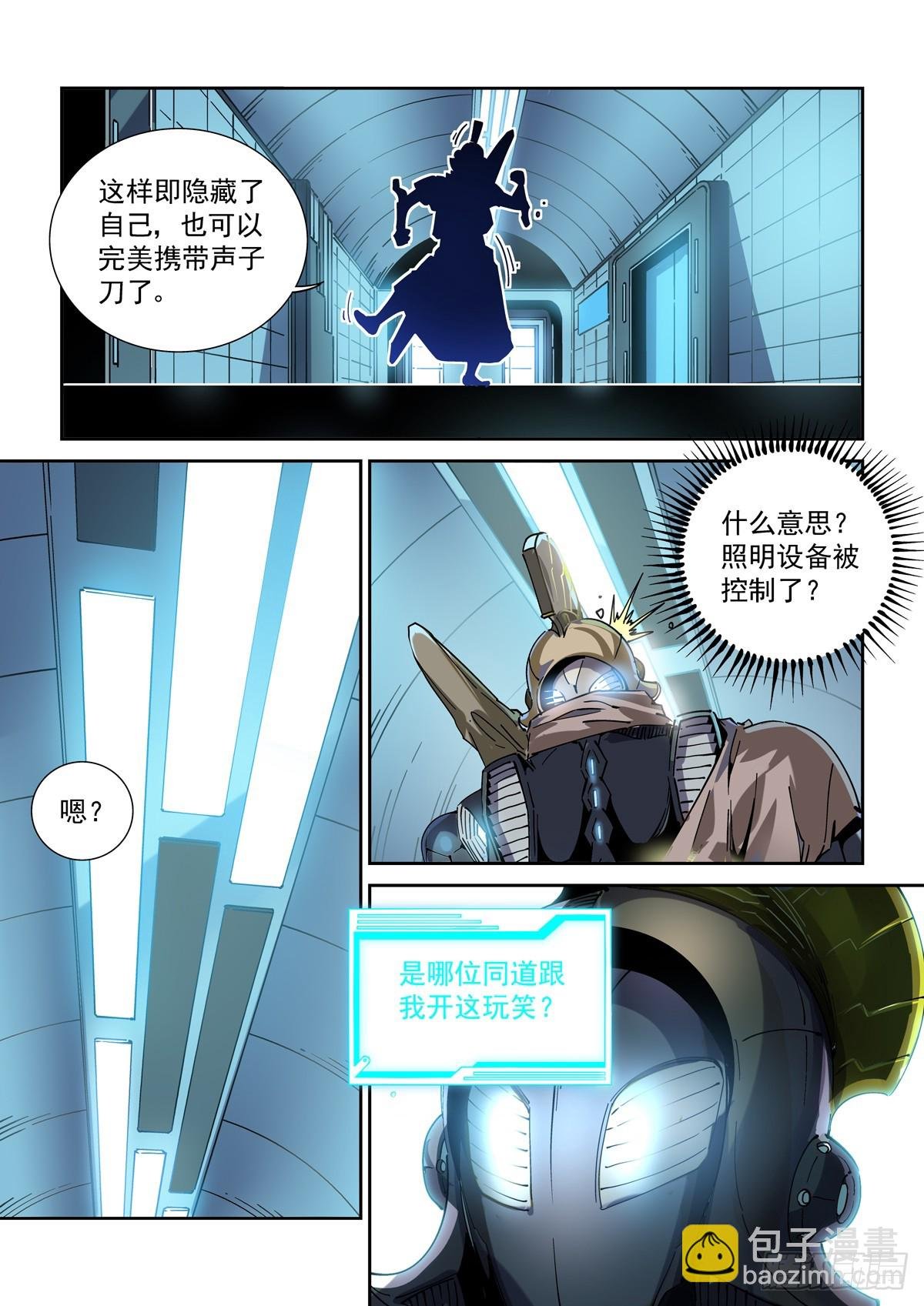 114爆炸倒计时
