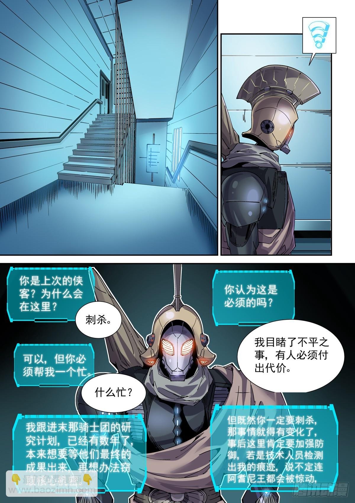 115交易与爆炸