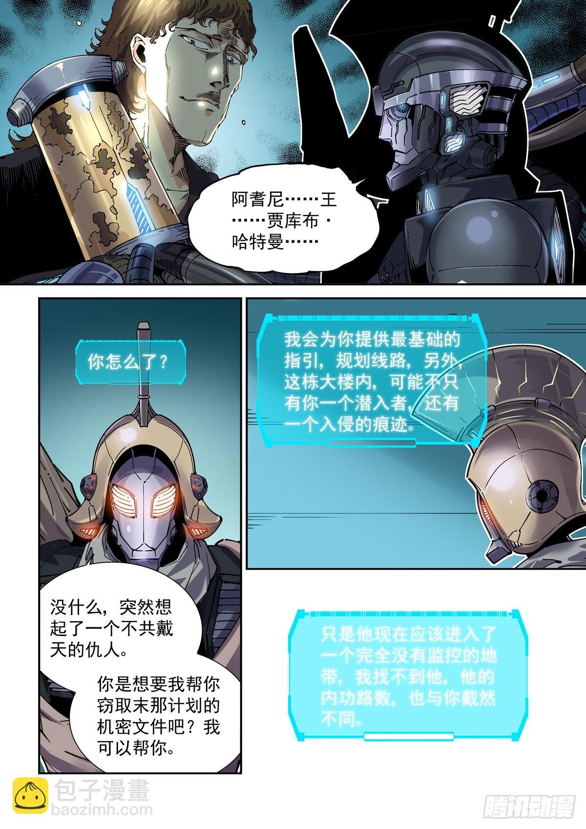 115交易与爆炸