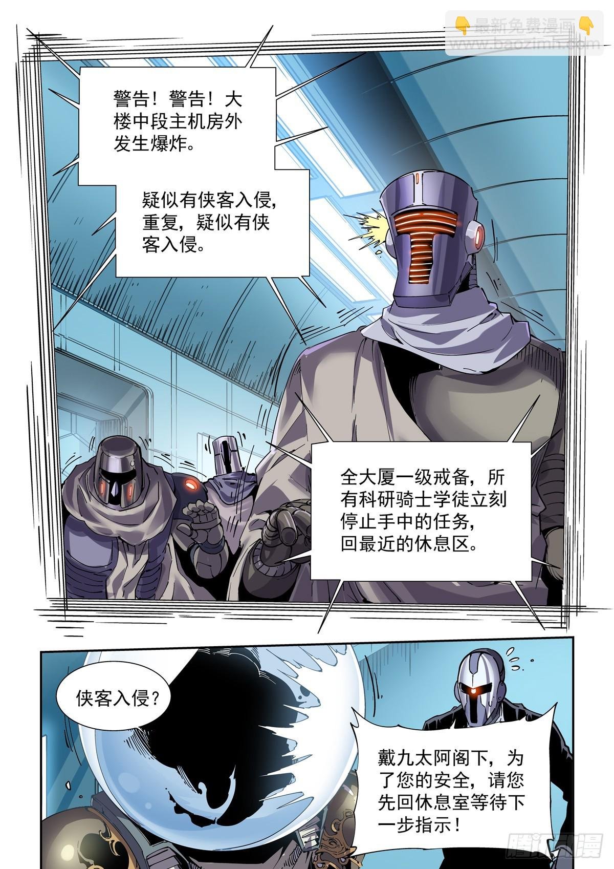 115交易与爆炸