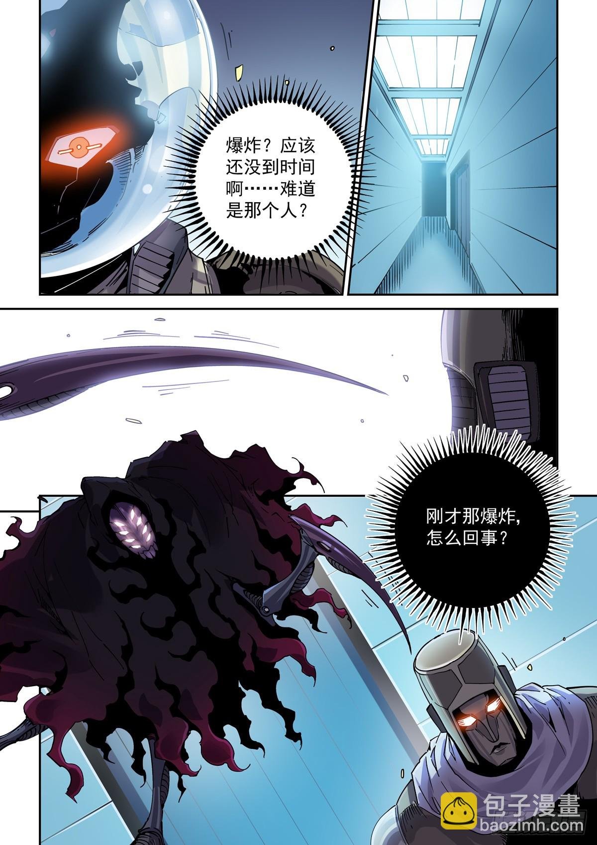 115交易与爆炸