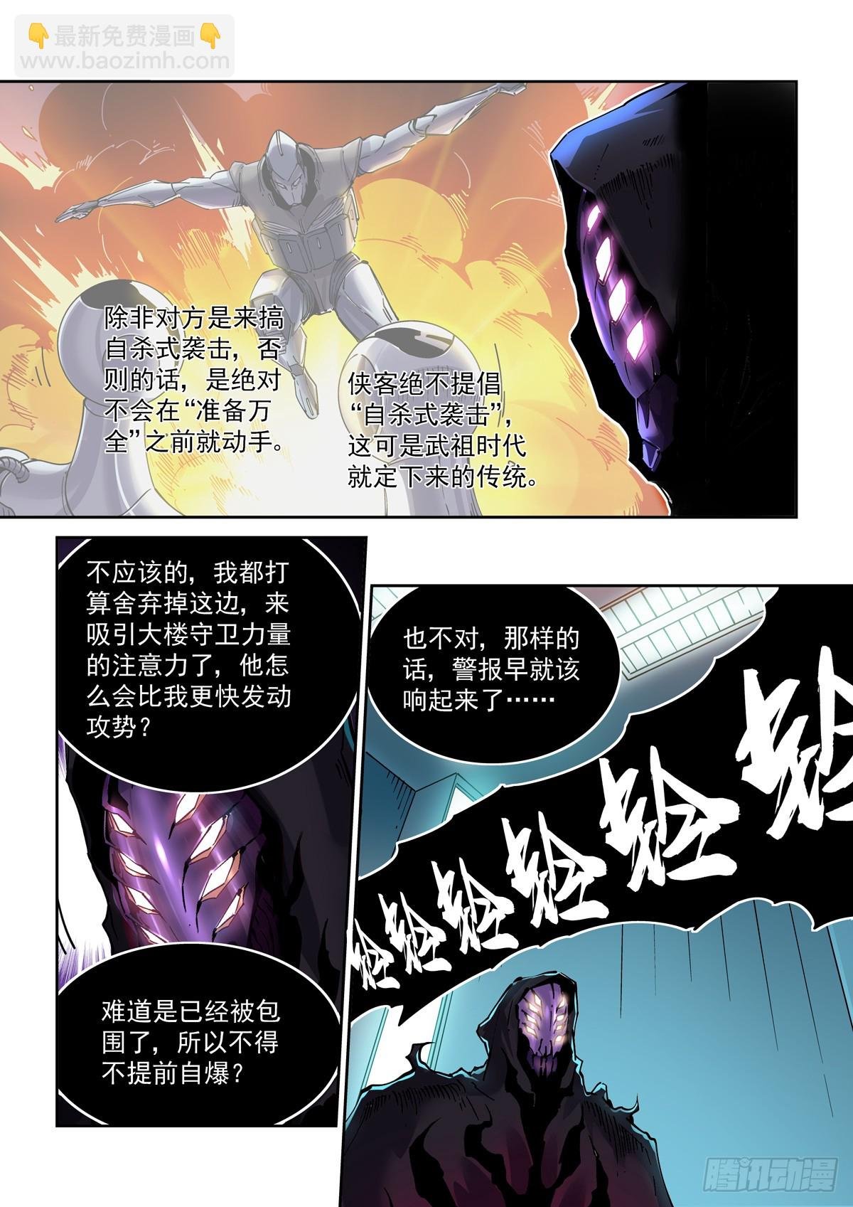 115交易与爆炸