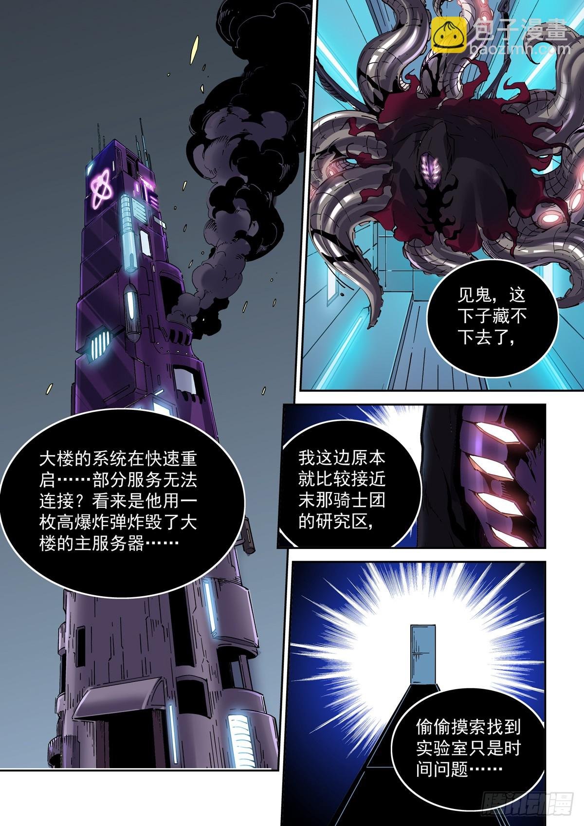 115交易与爆炸