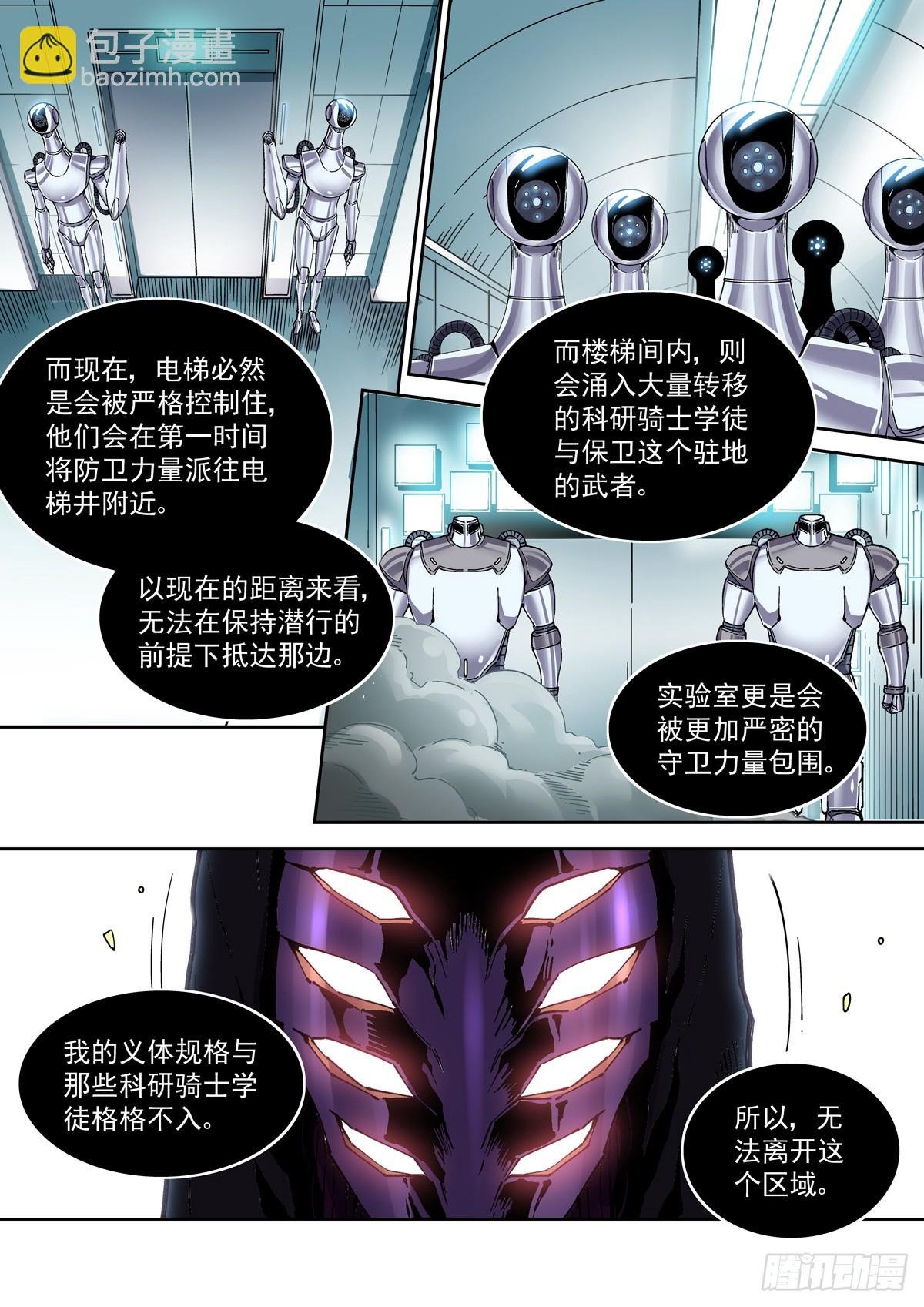 115交易与爆炸